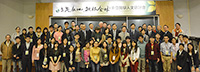 A delegation from the Chinese University of Hong Kong attends the 2014 Going Global by Going Local: Medical Humanities in East Asia Conference held in Taiwan Cheng Kung University
